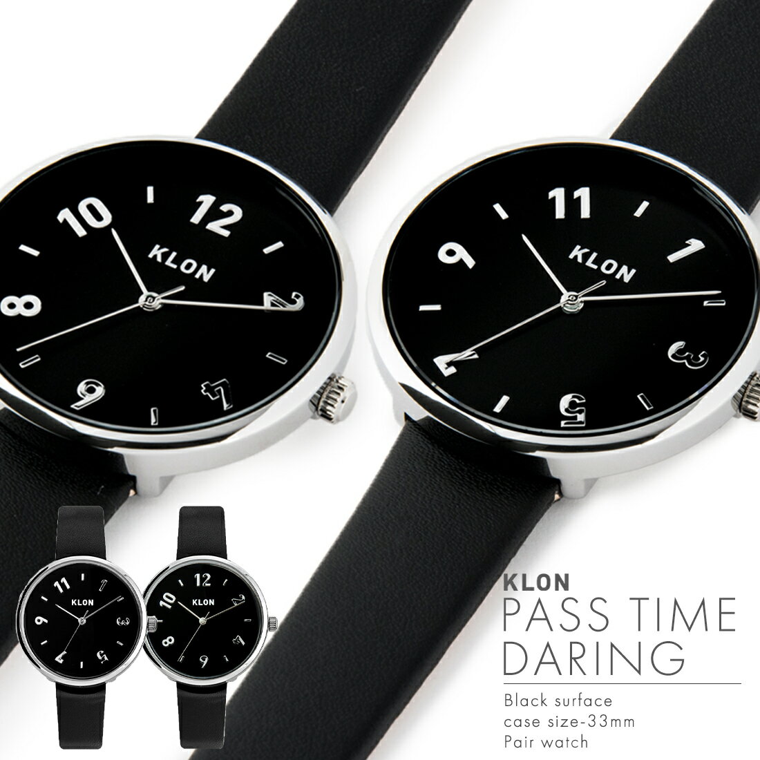 ڥڥʡ ڥå ڥӻ Υȡ  ǥ 른 쥹 ٥  ڥ · ֥ £ʪ ե åץ ǰ ץ쥼 KLON PASS TIME DARINGBLACK SURFACE33mm