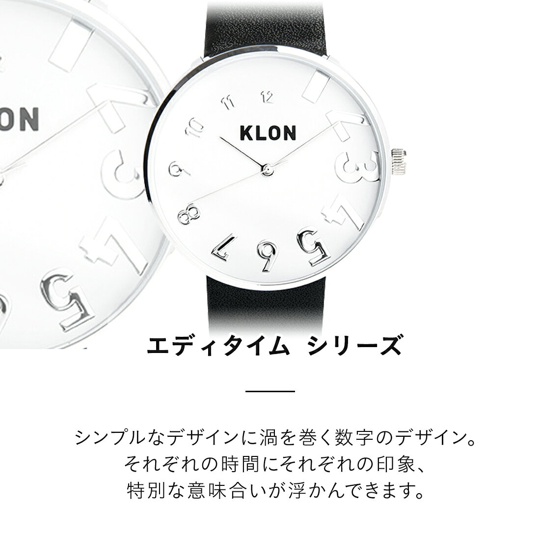 爆安プライス ポイント10倍 Klon Eddy Time 腕時計 メンズ レディース ペア ペアウォッチ クローン モノトーン ビジネス お揃い パール レザー ベルト シンプル ペア腕時計 カップル 記念日 プレゼント 大人 ギフト 丸型 ブランド 30代 母の日 早割クーポン Www Jsht Or Jp