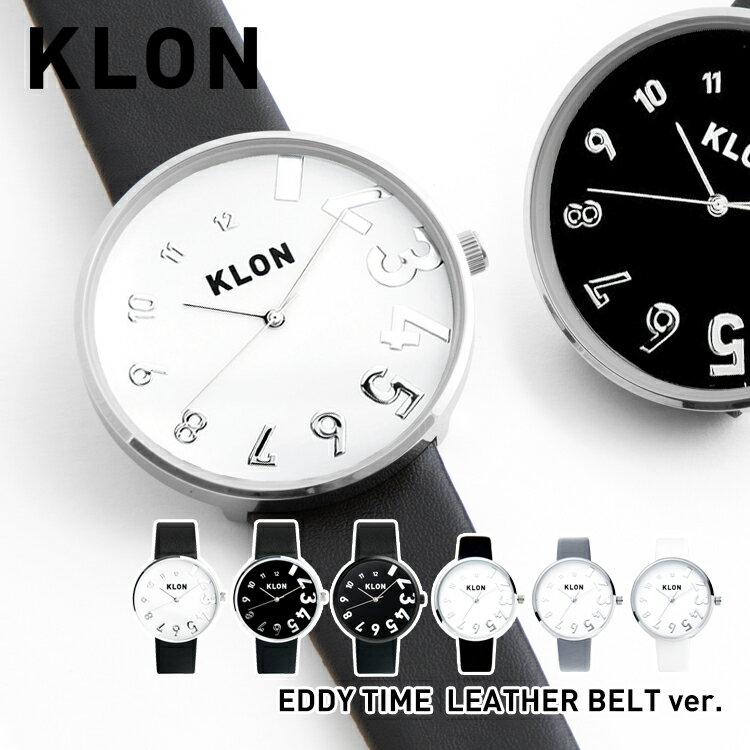 楽天KLON腕時計 モノトーン ビジネス レザー ステンレス ベルト シンプル ペア腕時計 お揃い ペア カップル 記念日 プレゼント 大人 ギフトメンズ レディース オールジェンダー ジェンダーレス ブランド KLON EDDY TIME