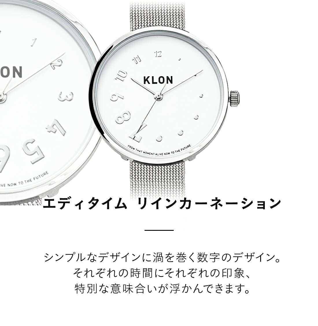 配送員設置送料無料 ポイント10倍 Klon Eddy Time Reincarnation 腕時計 メンズ レディース ペア ペアウォッチ クローン モノトーン ビジネス お揃い ブランド ステンレス ベルト シンプル ペア腕時計 カップル 記念日 プレゼント 大人 ギフト 丸型 ブランド 代 母の日