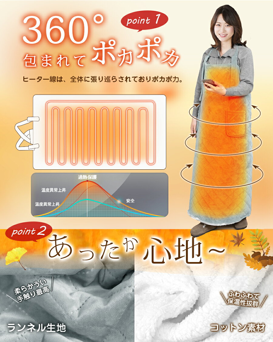 ＼マラソン限定500円OFFクーポン／★【150cm~180cmに対応】即納 電気毛布 着る 掛け敷き 兼用 電気毛布 洗える 8段階温度調節 電気掛け毛布 110cm*66cm 電気ブランケット こたつ 温か 節電 省エネ ルームウェア ダ二退治 在宅勤務 テレワーク 車中泊 日本語説明
