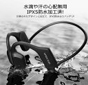 Bluetooth 骨伝導イヤホ