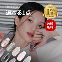 FINGER SUIT 20選 選べる1点