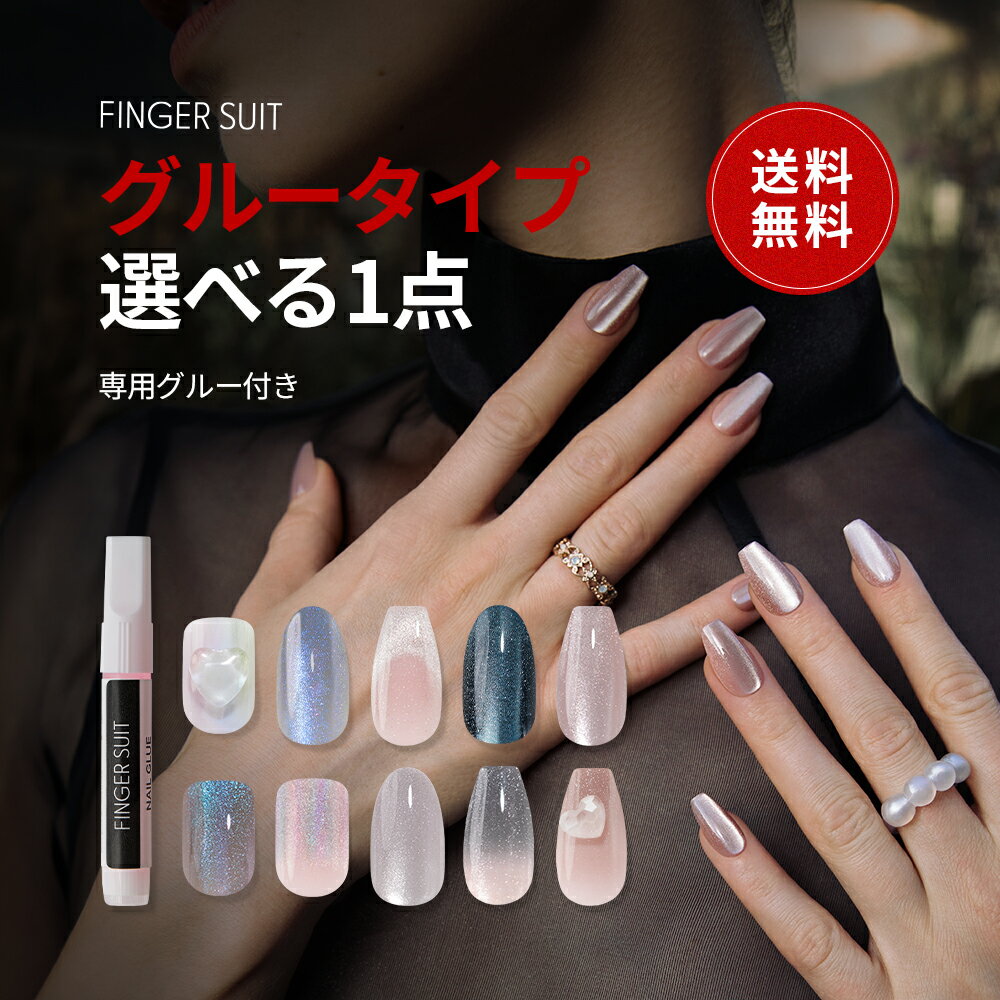 【公式】ピンク系：office-nail ohora gelnails nail オホーラ ネイル ジェルネイル ネイルシール セルフネイル ネイルステッカー おうちネイル ネイルデザイン ジェルネイルシール ネイルステッカー ネイルオイル ネイルパーツ ネイルチップ カラージェル