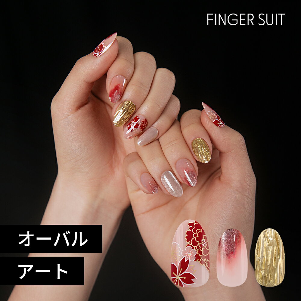 楽天FINGER SUIT楽天市場店【日本限定】 ふゆざくら フィンガースーツ ネイル レッド アート オーバル ネイルチップ ネイルシール セルフネイル つけ爪 カラーネイル 貼るネイル 韓国 FINGER SUIT 簡単 おうちネイル はがせる 貼るだけ 着物 成人式 袴 振袖 水光 和柄 ブライダル 桜