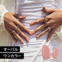 Rose Beige フィンガースーツ ネイル ピンク ワンカラー オーバル ネイルチップ ネイルシール セルフネイル つけ爪 …