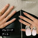 ネイルチップ
