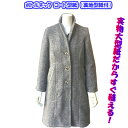 【型紙単品】ボトルネックコート型紙(裏地付き) ソーイングパターン(S・M・L・XL・XXL)