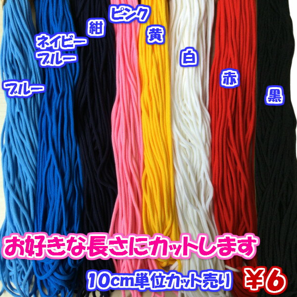 ڥեå󥳡ɡ۶ޤΤҤ ٤᥿ס4mm 810cmñ