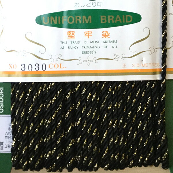 ゴールド系　全2色　3．5mm幅 おしどりコード （10cm単位）