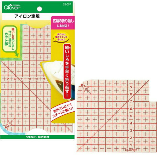 【アイロン定規】 150×100mm　クロバー株式会社の【売れ筋】人気アイテム