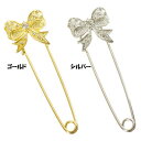 【ストールピン】 リボンデザイン ショールピン ブローチ