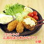 送料無料（かき カキ 牡蠣）広島県産 カキフライ 約35g 40個 大粒 レストランサイズ