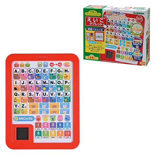学研のあそびながらよくわかる えいごタブレット（対象年齢：2歳以上）83058