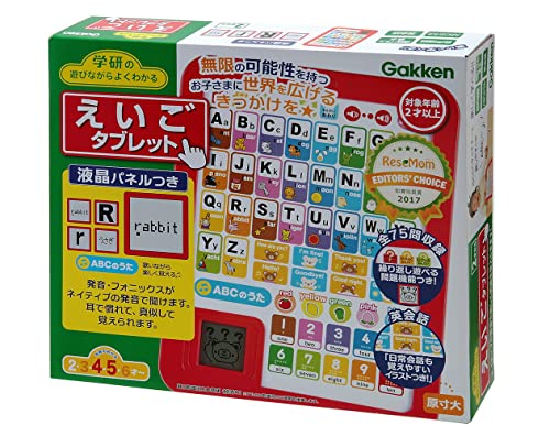 学研のあそびながらよくわかる えいごタブレット（対象年齢：2歳以上）83058