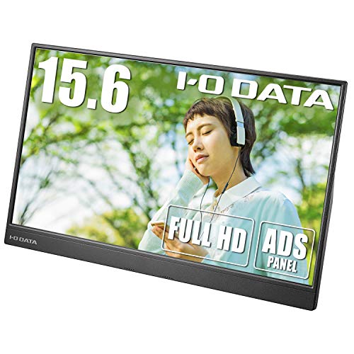 I-O DATA モバイルモニター 15.6インチ ADSパネル 4ms HDMI（ミニ） USB Type-C スピーカー付 日本メーカー EX-LDC161DBM
