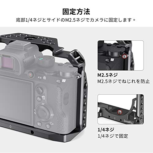 SMALLRIG Sony A7RIII/Sony A7 IIIカメラ専用ケージ ILCE-7RM3 / a7R Mark III対応...