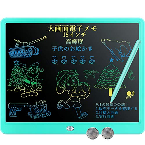 大画面電子パッド 15インチ電子メモパッド レインボーカラー 軽量 高輝度 ロック機能搭載 電池交換可能 LCD電子メモ帳 書いて消せるボード デジタルメモ 手書きパッド お絵描き 筆談ボード 伝言ボード 人気ギフト Frevey スカイブルー