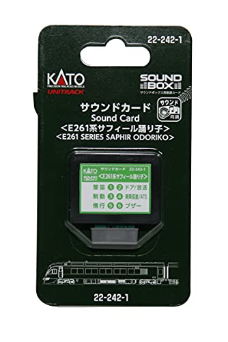 従来のJR東日本特急車両から刷新されたミュージックホーンや車内メロディなどがKATOのサウンドカードでお楽しみいただけます。本製品に搭載するサウンドボックス・ファームウェア更新プログラムは、緊急停車・コントローラー優先モードのほか、新たに同調モードメモリー機能が加わります。サウンドボックスが前回OFF時のモード (サウンド同調/コントローラー優先)を記憶しますので、さらに使いやすく、初めての方でもお楽しみいただけます。素材:プラスチック東京と伊豆を結ぶ新たな観光特急E261系「サフィール踊り子」のサウンドカードが登場。走行状況による走行音の変化をリアルに感じながら鉄道模型の運転をお楽しみいただけます。走行音は、最新のフルSiCモジュールVVVFインバータ音を、停車直前の特徴的なブレーキ音も含めてリアルに再現。6つのファンクションボタンを押すことで、「サフィール踊り子」ならではの乗降促進音、ミュージックホーン、車内メロディ~自動アナウンスなどが鳴動します。サウンド同調タイプのカードは、走行音に追従した加速/減速で、実車を運転するような感覚で楽しめます。コントローラー優先モードでは、コントローラー同調タイプのサウンドカード同様にパワーパックの操作に合わせて車両が走行します。これからサウンドカードをはじめる方にもお手軽にお楽しみいただけます。パッケージ内に、サウンドボックス対応の「ファンクションラベル」を同梱。※鉄道模型はレールより給電するシステムです。走行、発光、点灯する場合でも電池は使用しません。※本製品に電池は含まれません。※本製品に燃料は使用しません。※本製品に燃料は含まれません。※本製品に塗料は含まれません。