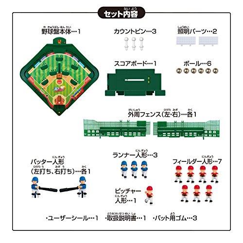エポック社(EPOCH) 野球盤 3Dエーススタンダード STマーク認証 5歳以上 おもちゃ ...