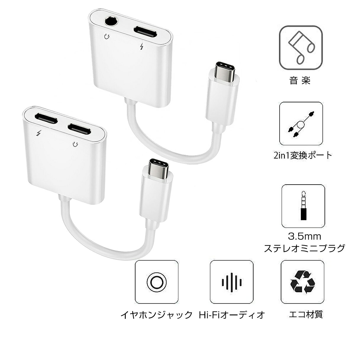 ipad pro����ۥ��Ѵ������ץ��� 2in1 �����֥� Type C ���� ���� Ʊ�� ���ò�ǽ ��ĥ �Ѵ������֥� ����İ���ʤ��齼�� �إåɥۥ� ��⥳���б� Android Type-C�ݡ��ȤΥǥХ������б� 1�����ݾ�