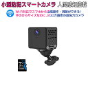 小型 防犯カメラ ワイヤレス CB73 SDカード32GB同梱モデル VStarcam フルHD 2K 1080p 200万画素 wifi 無線 MicroSDカード録画 録音 ネット環境なくても電源繋ぐだけ 遠隔監視 証拠 泥棒 浮気 横領 DV 恐喝 現場 IP カメラ 6ヶ月保証