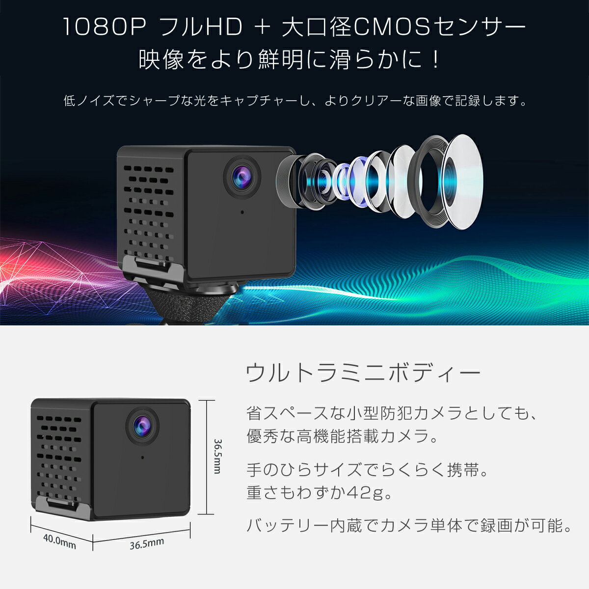 小型 防犯カメラ ワイヤレス CB73 VStarcam wifi 無線 MicroSDカード録画 録音 フルHD 2K 1080p 200万画素 高画質 ネット環境なくても電源繋ぐだけ 遠隔監視 防犯 証拠 泥棒 浮気 横領 DV 恐喝 現場 IP カメラ PSE認証 6ヶ月保証