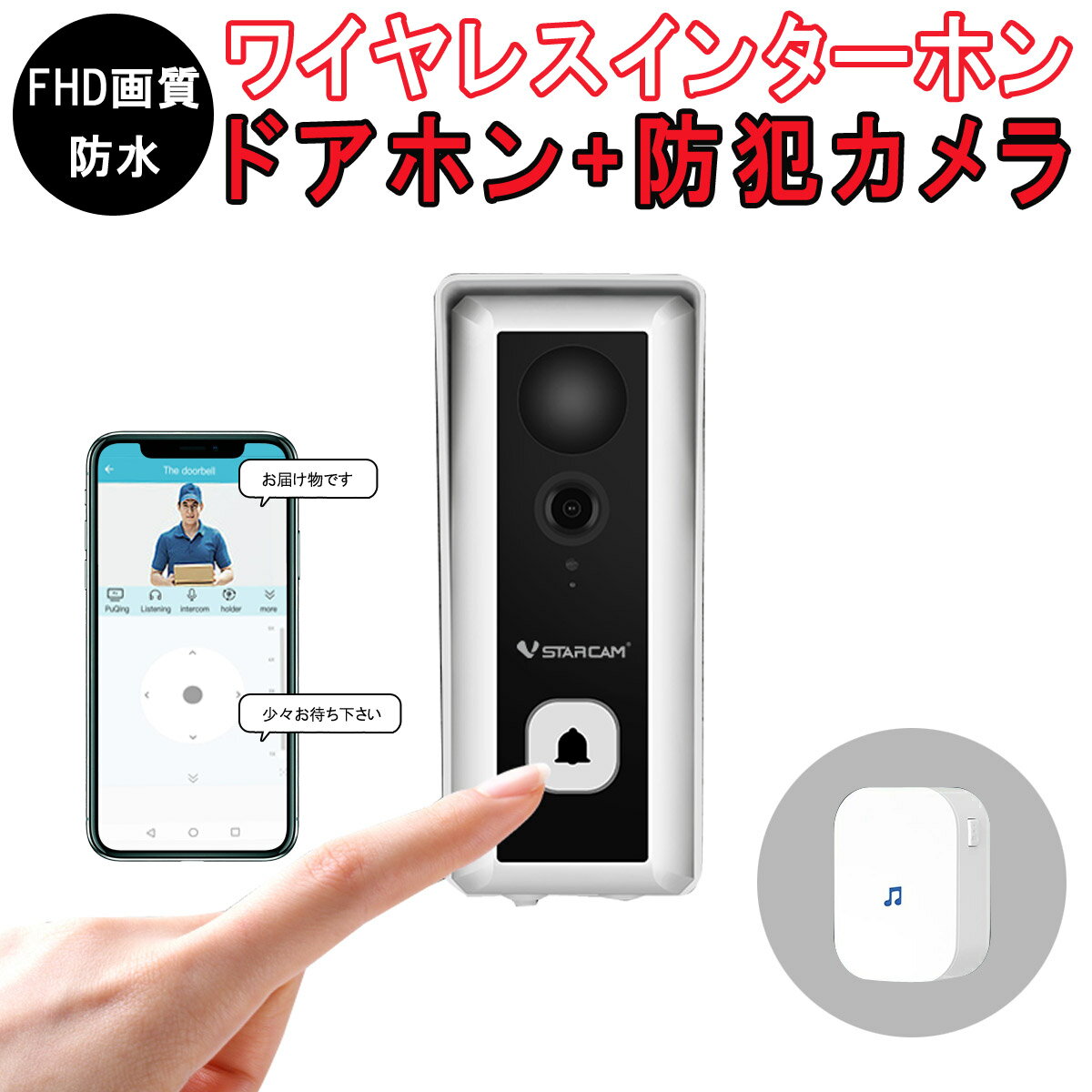 卸売B2B スマートドアカメラ Doorbell (Batt