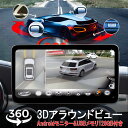 KMӥ㤨3D饦ɥӥ塼 Android11˥ 128GBå ɥ饤֥쥳 1080P 360ĻץѥΥޱ 3DСɥӥ塼˥ƥ  Ĵ 3ݾ SDLפβǤʤ80,300ߤˤʤޤ