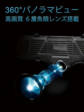 MITSUBISHI チャレンジャー 2020年 360度ドライブレコーダー 前後カメラ ミラー型 GPS搭載 SDカード64GB同梱 あおり運転対策 2K 高精細1440P 400万画素 10インチ タッチパネル 140度 広角 バックカメラ 常時録画 衝撃録画 3ヶ月保証