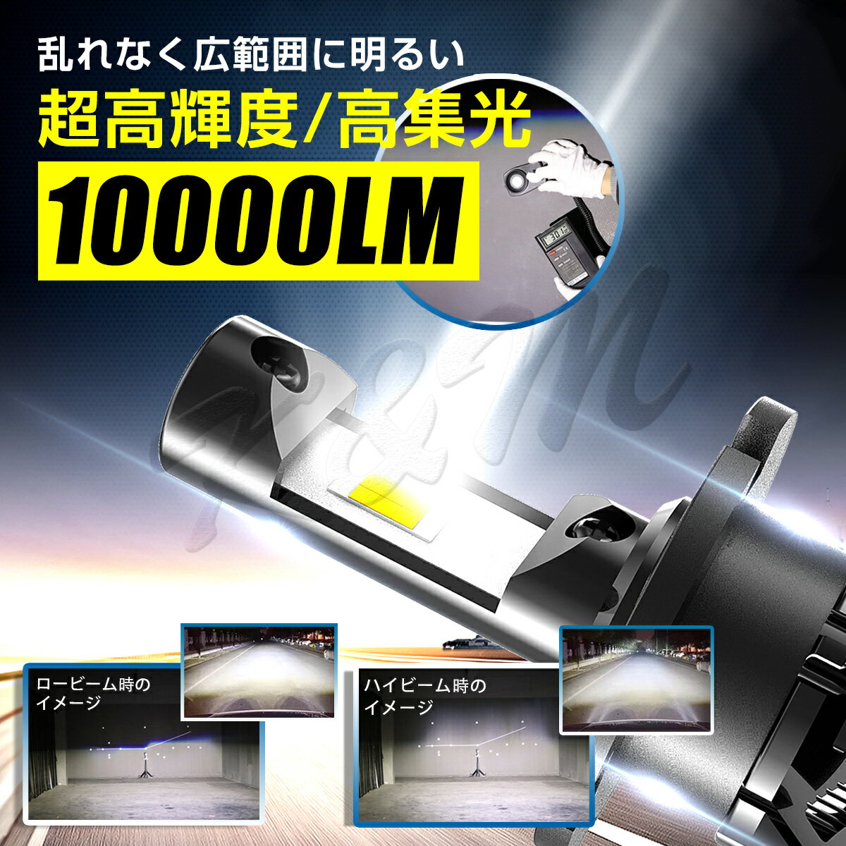 TOYOTA ラッシュ H18.1〜＃ J200E・210E ヘッドライト(LO)[D2S]白色 LED D2S LEDヘッドライト 2個入り 6500K 10000LM 12V 24V 1年保証