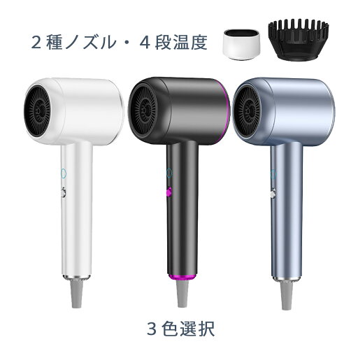 ヘアドライヤー 業務用レベル 大風量 速乾 2種ノズル 4段温度 マイナスイオン サロン級ケア グリーン 初期不良交換保証 送料無料 ヘアドライヤー 業務用レベル 大風量 速乾 2種ノズル 4段温度 マイナスイオン サロン級ケア グリーン 初期不良交換保証 送料無料