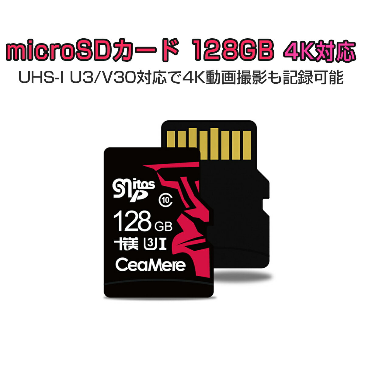 SSL MicroSDカード 128GB UHS-I V30 超高速 最大95MB/sec 3D MLC NAND採用 ASチップ 高耐久 MicroSD マイクロSD microSDXC 300x SDカード変換アダプタ USBカードリーダー付き 6ヶ月保証