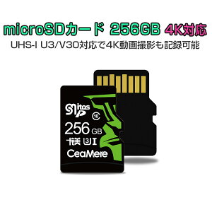 MicroSD 256GB UHS-I V30 Ķ® 95MB/sec 3D MLC NAND ASå ѵ MicroSD ޥSD microSDXC 300x SDѴץ USBɥ꡼դ 6ݾ