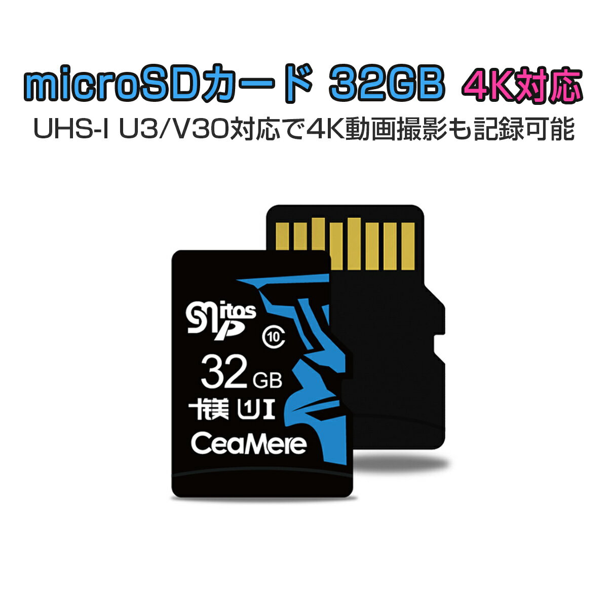 SSL MicroSDカード 32GB UHS-I V30 超高速 最大90MB/sec 3D MLC NAND採用 ASチップ 高耐久 MicroSD マイクロSD microSDXC 300x SDカード変換アダプタ USBカードリーダー付き 6ヶ月保証