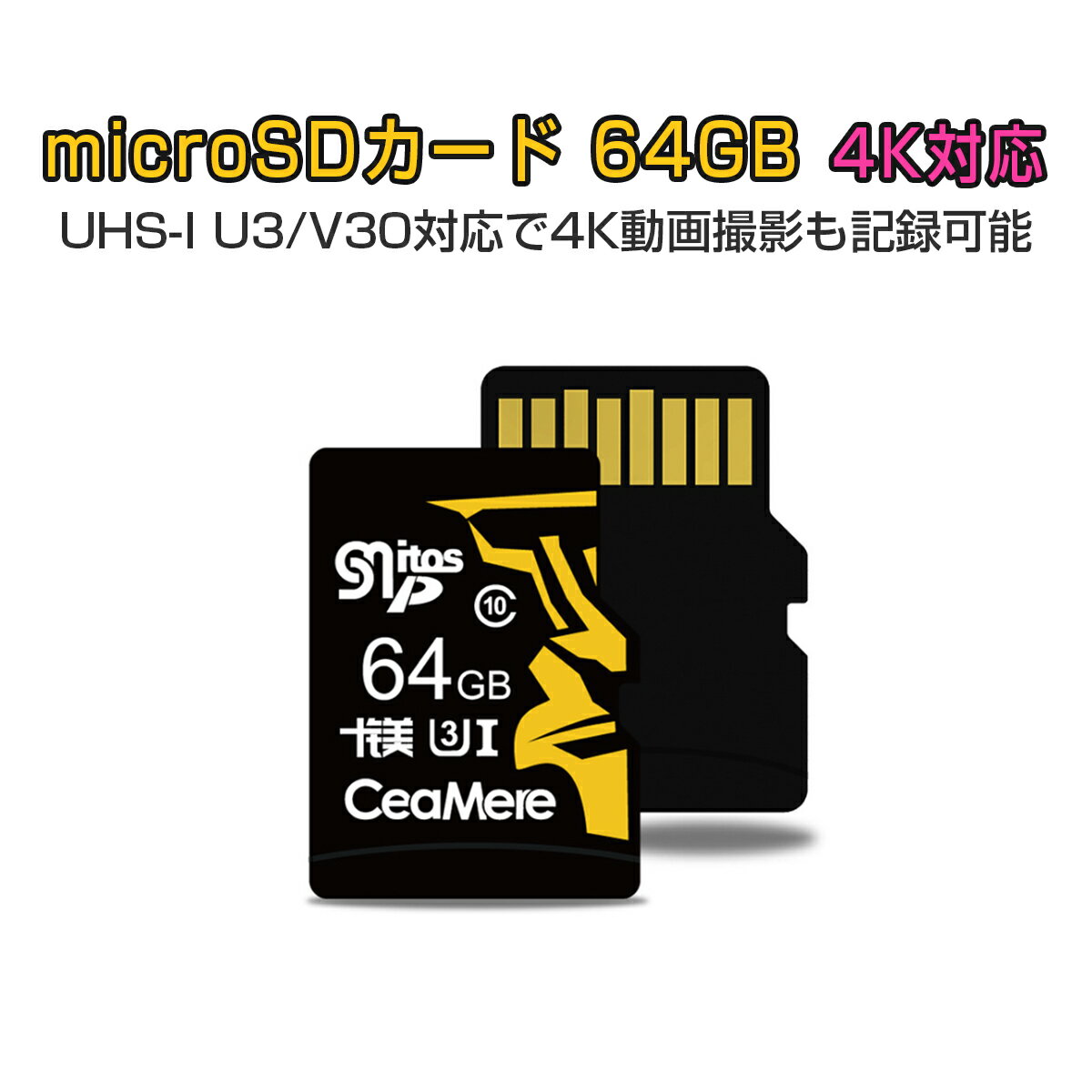 SSL MicroSDカード 64GB UHS-I V30 超高速 最大95MB/sec 3D MLC NAND採用 ASチップ 高耐久 MicroSD マイクロSD microSDXC 300x SDカード変換アダプタ USBカードリーダー付き 6ヶ月保証