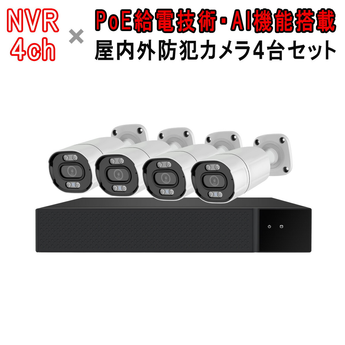 楽天市場】onvif規格防犯カメラの通販 楽天市場】onvif規格防犯カメラの通販