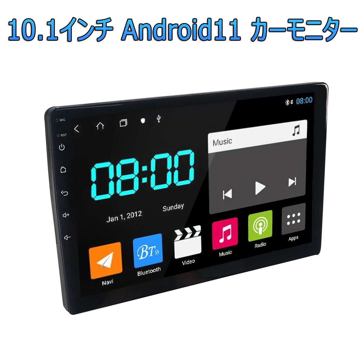 楽天KMサービス卸売B2B 10.1インチ Android11 2.5D IPSタッチパネル 1280*720 タブレット カーナビ モニター 2G+32G Sim4G対応 FM ハンズフリー 3ヶ月保証