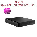 NVR ネットワークビデオレコーダー 16ch IP ONVIF形式 スマホ対応 遠隔監視 HDD最大6TB対応 FHD 500万画素カメラ対応 動体検知 同時出力 録音対応 H.265+ IPカメラレコーダー監視システム PSE認証 6ヶ月保証