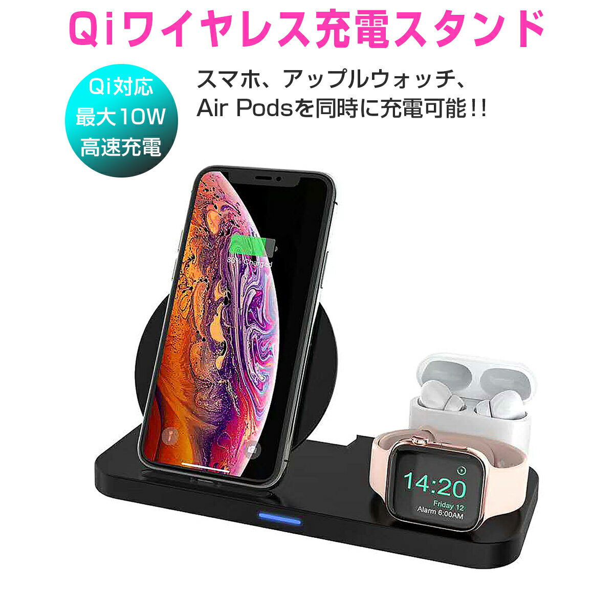 卸売B2B iphone apple watch AirPods 充電 3in1 Qiワイヤレス充電スタンド 折り畳み式 Androidスマホ アップルウォッチ 無線 同時充電 ワイヤレスチャージャー iPhone11 Galaxy S9 対応 黒 1ヶ月保証