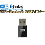 B2B usb wifi Bluetooth ץ ҵ Ƶ ̵lan Wi-Fi쥷С ǥ奢Х 2.4GHz 150Mbps/5GHz 433Mbpsб ֥롼ȥ 5.0 Windows 1ݾ