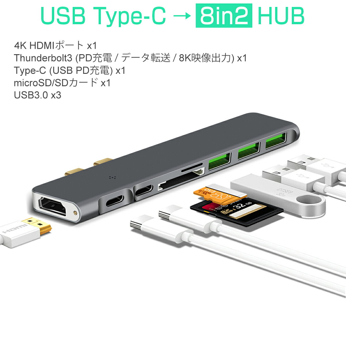 Type C USBハブ 8in1 MacBook Pro 13 15インチ MacBook Air 2019対応 4K HDMI Thunderbolt3 8K出力 40Gbps PD充電 USB 3.0ポートx3 高速データ転送 microSD SDスロット 拡張 変換 アルミ スペースグレイ MacBookに馴染むデザイン設計 軽量 SDM便送料無料 1年保証 K&M