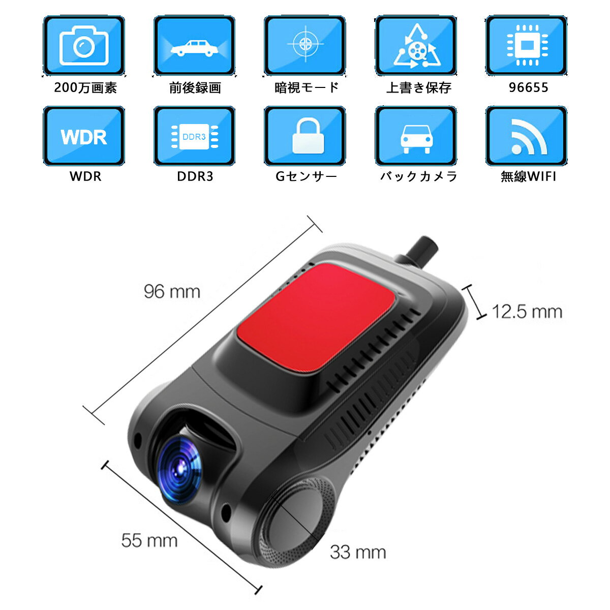 MITSUBISHI アスパイア ドライブレコーダー バックカメラセット MicroSDカード32GB同梱 2022年モデル あおり運転対策2K 200万画素 1080P ミラー隠しタイプ 無線Wi-Fi Gセンサー 6ヶ月保証