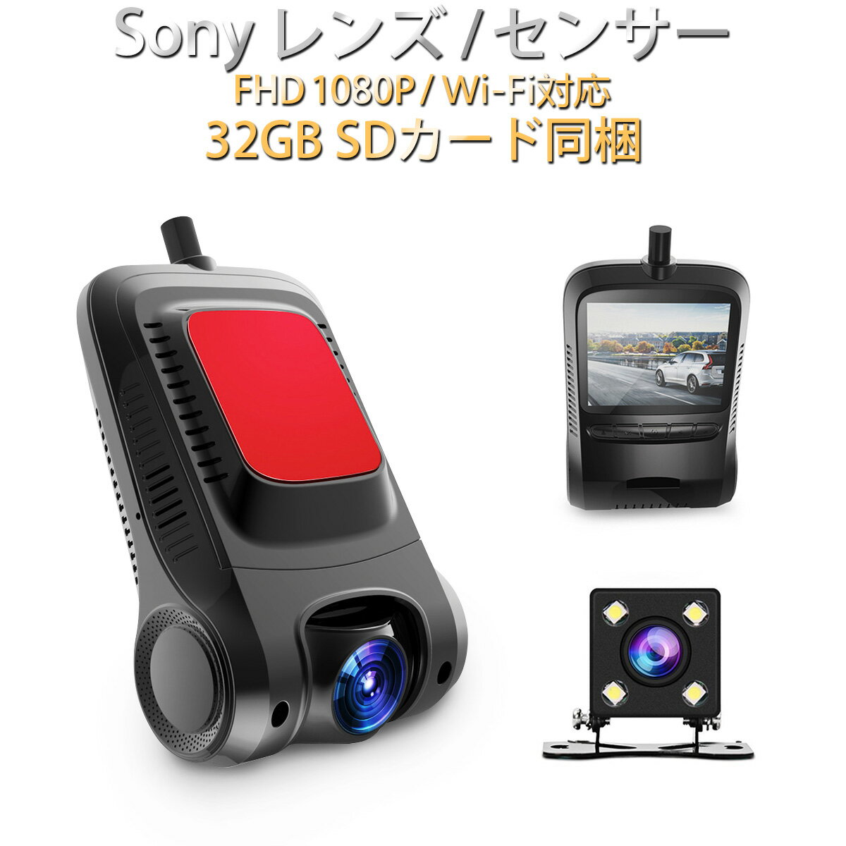 NISSAN シルビア/ヴァリエッタ ドライブレコーダー バックカメラセット MicroSDカード32GB同梱 2022年モデル あおり運転対策2K 200万画素 1080P ミラー隠しタイプ 無線Wi-Fi Gセンサー 6ヶ月保証