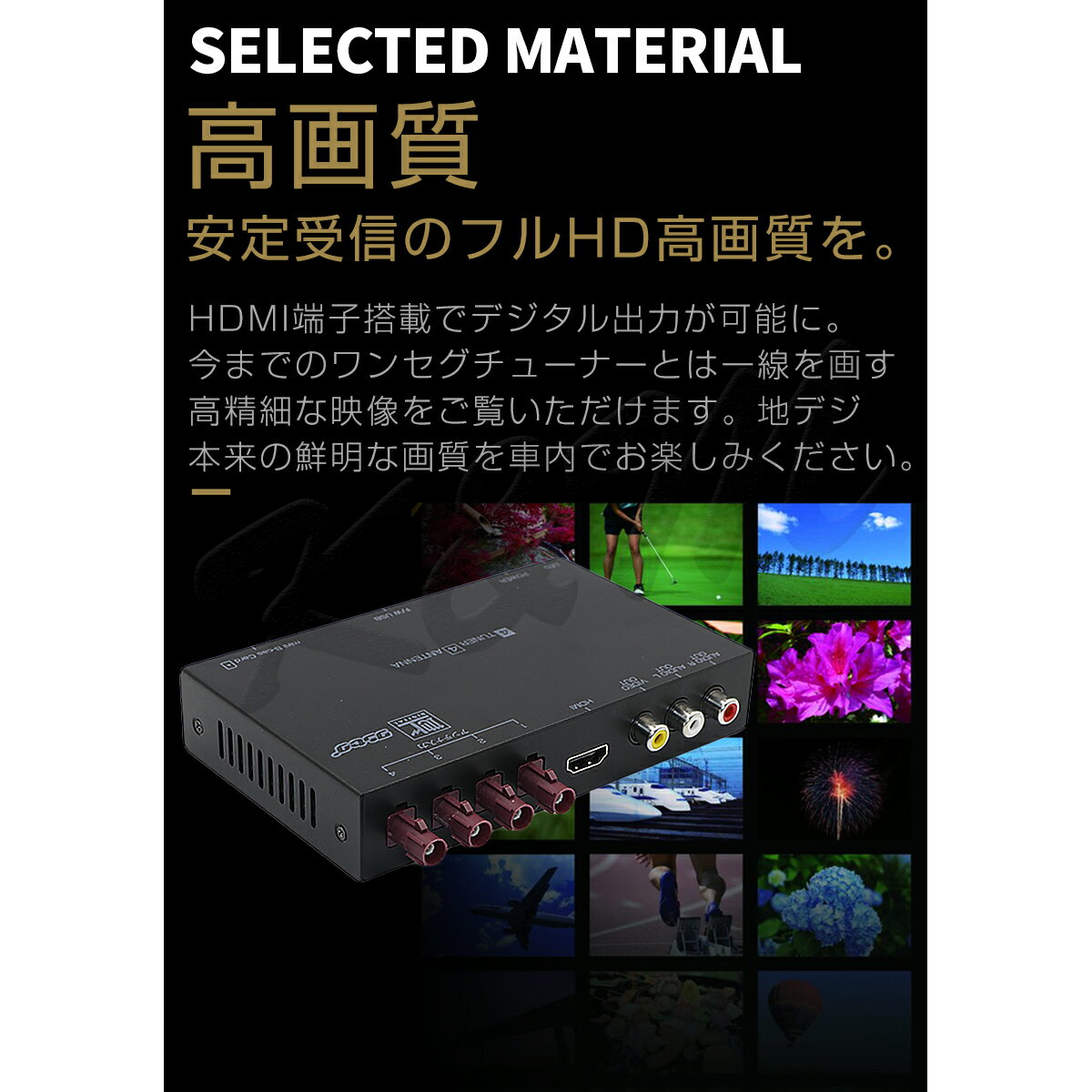 高画質フルHD 地デジチューナー FAKRAコネクター フルセグチューナー HDMI 4×4 4チューナー 4アンテナ ワンセグ 自動切換 150km/hまで受信 3画面出力 古い車載TVやカーナビにも使える 12V/24V対応 フィルムアンテナ付き miniB-CASカード付き 宅配便送料無料 1年保証 K&M