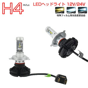 HONDAѤ եå H19.10H24.4 GE89 RS إåɥ饤(LO)[H4] LED H4 HI/LO 2 LEDإåɥ饤 6000LM 12V 24V 6500K 6ݾ