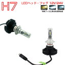 HONDA用の非純正品 CBR1000RR 2008-2016 SC59 ヘッドライト(LO) H7 LED H7 2個入り 12V 24V 6ヶ月保証