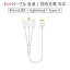 1m󥰥 3in1֥ Lightning Type-C MicroUSB ֥ ® Ʊб iPhone iPad Macbook Android Xperia Galaxy 1ݾ SDL