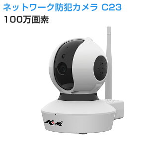 防犯カメラ ワイヤレス C7823 Vstarcam 100万画素 新モデル ベビー ペットモニター 無線 WIFI MicroSDカード録画 ONVIF 電源繋ぐだけ 屋内用 監視 ネットワーク IP WEB カメラ PSE 技適 6ヶ月保証 K&M