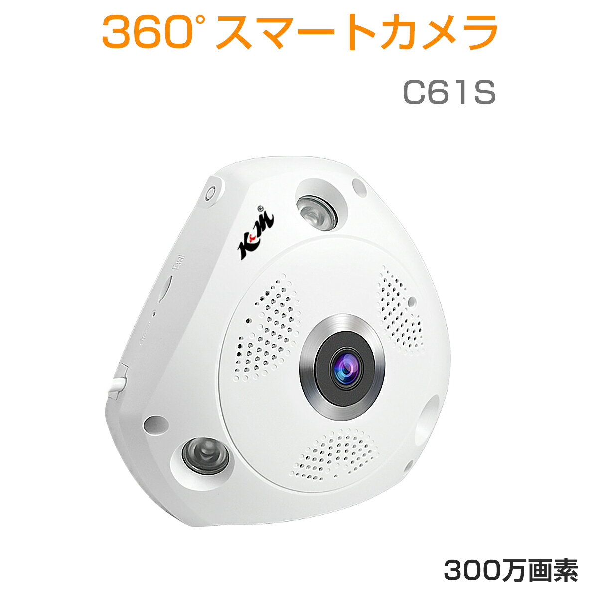 ȥ 磻쥹 C61S 300 ONVIFб VStarcam ͥåȥ  360 ŷ ڥå ٥ӡ FHD 1536P WIFI  MicroSDϿ ƻ IP WEB  ưθ PSE Ŭ ߸˽ʬ1ݾ SDL